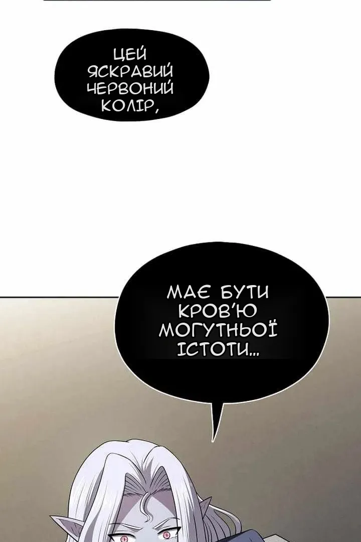 Сторінка 100