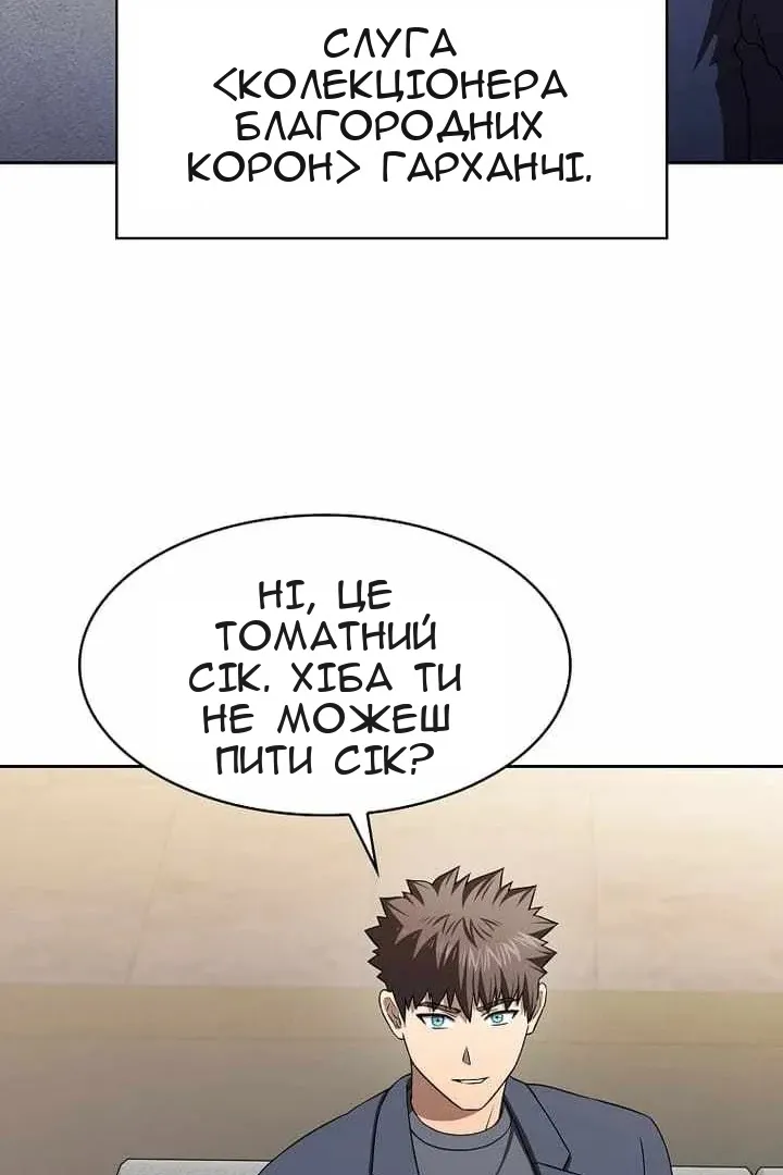 Сторінка 102