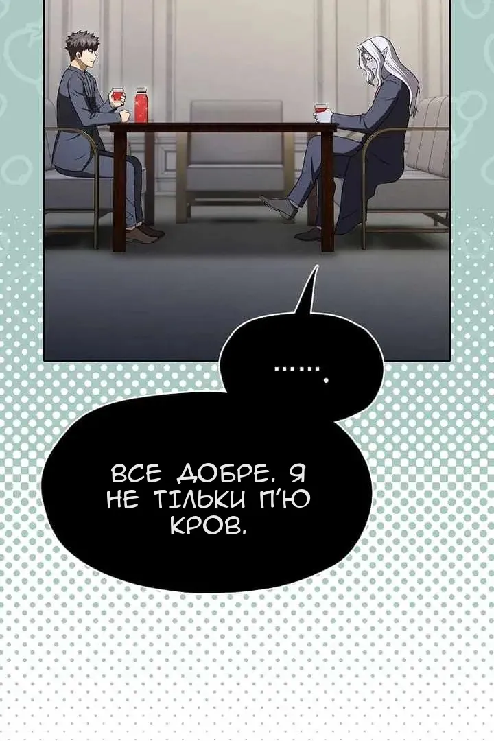 Сторінка 105