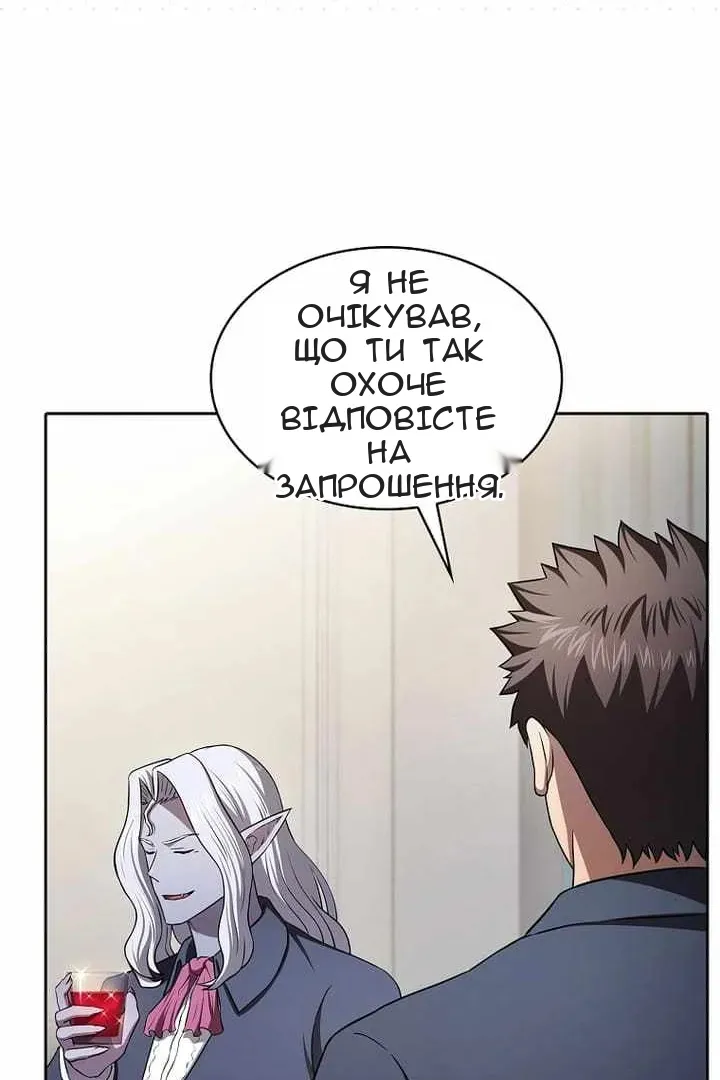 Сторінка 106