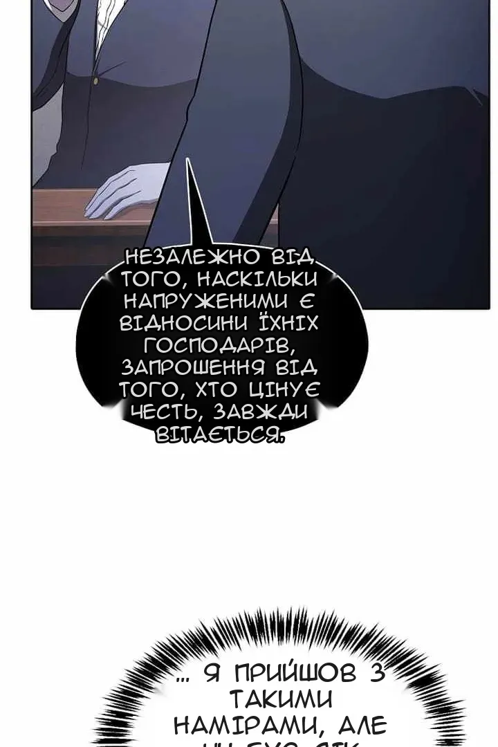 Сторінка 107