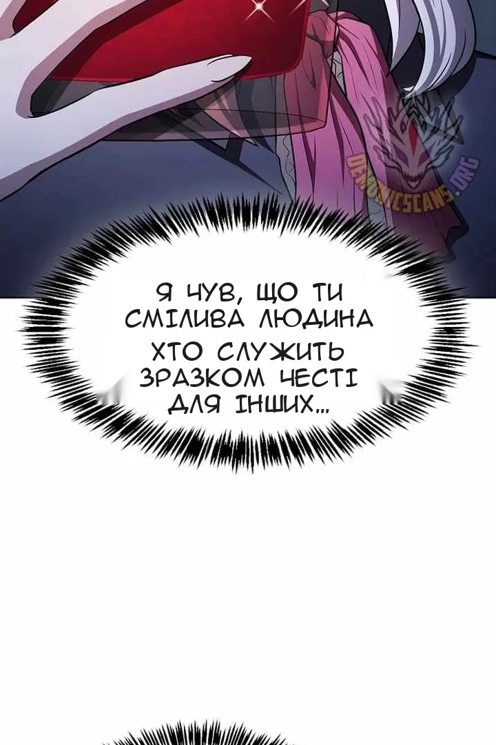 Сторінка 109