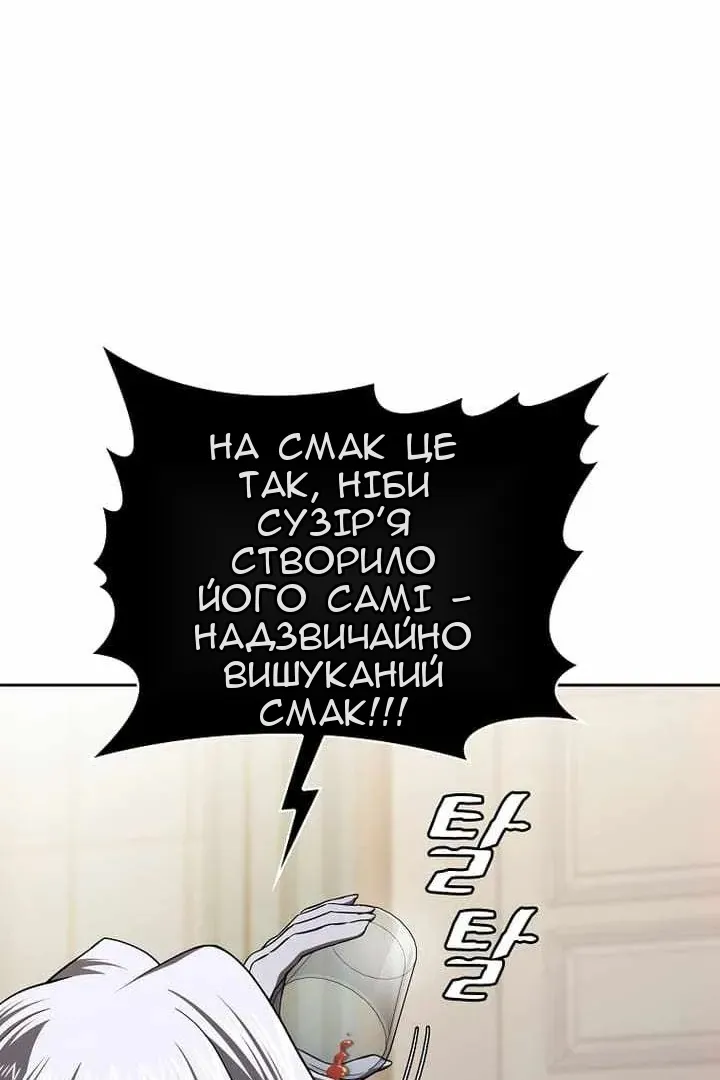 Сторінка 117