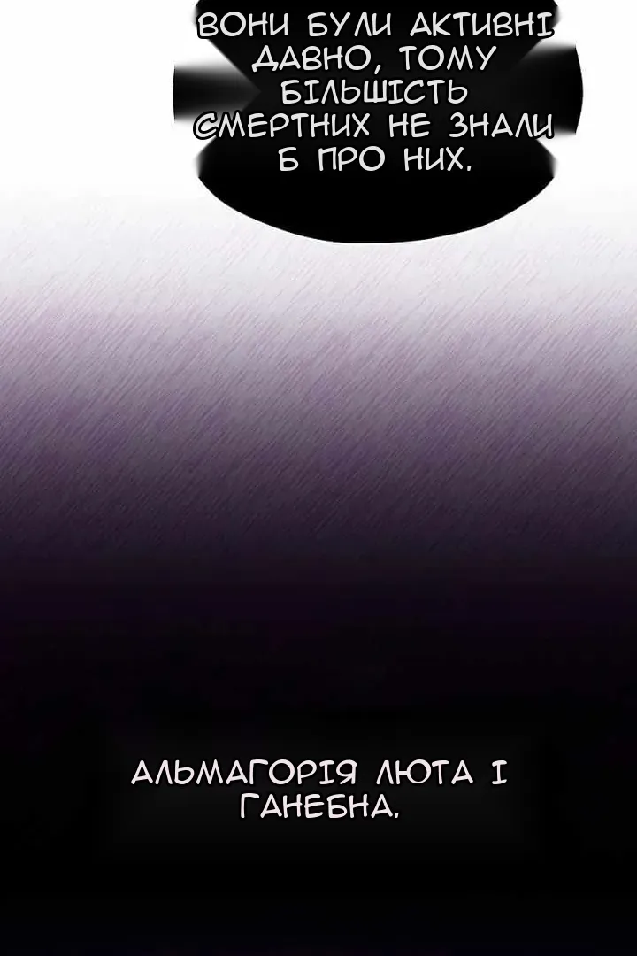 Сторінка 122