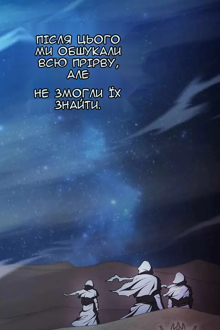 Сторінка 127