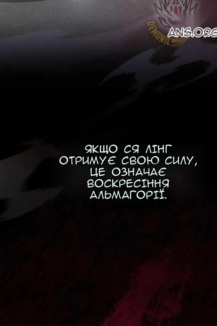 Сторінка 128