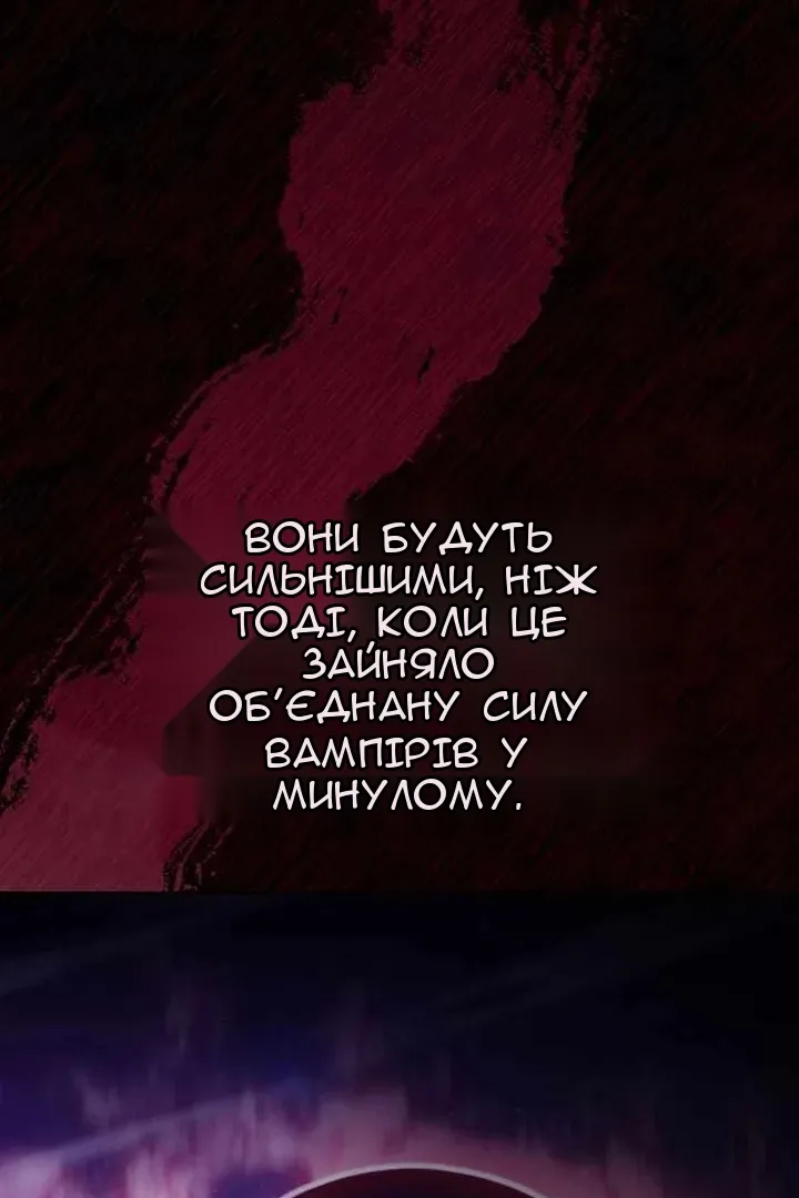 Сторінка 129