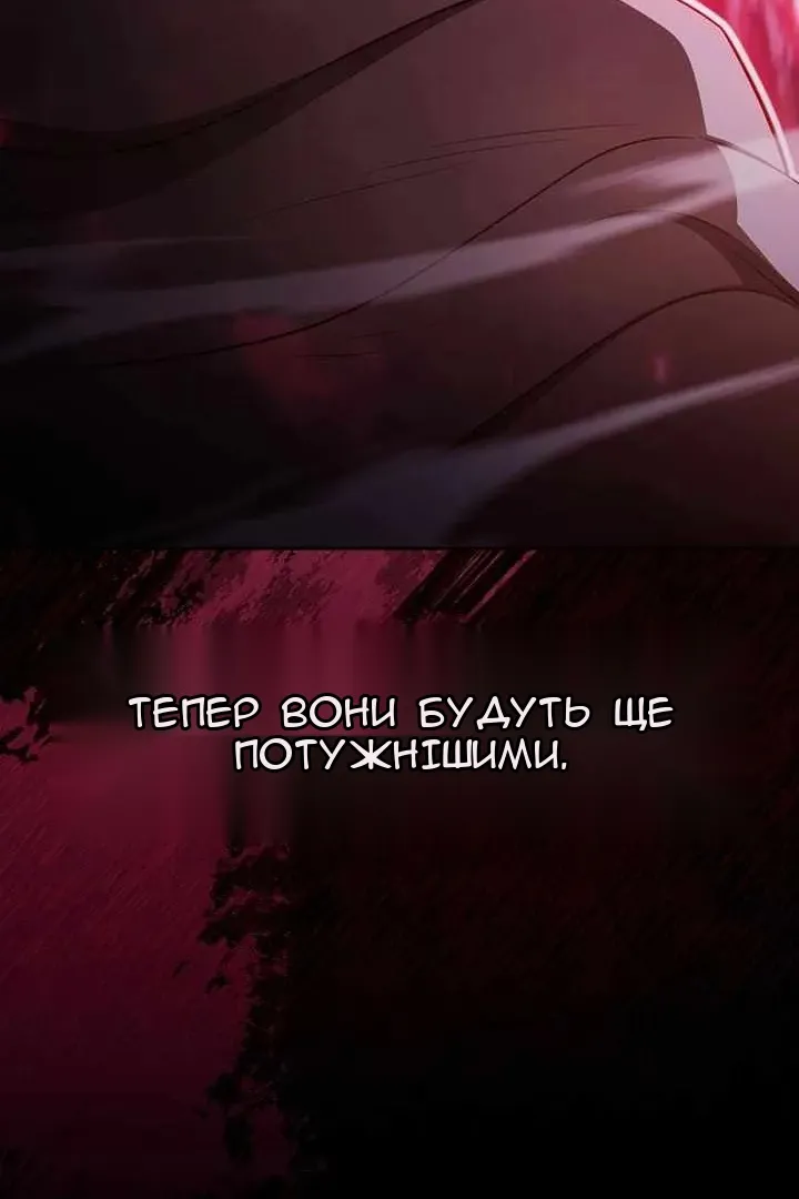 Сторінка 131