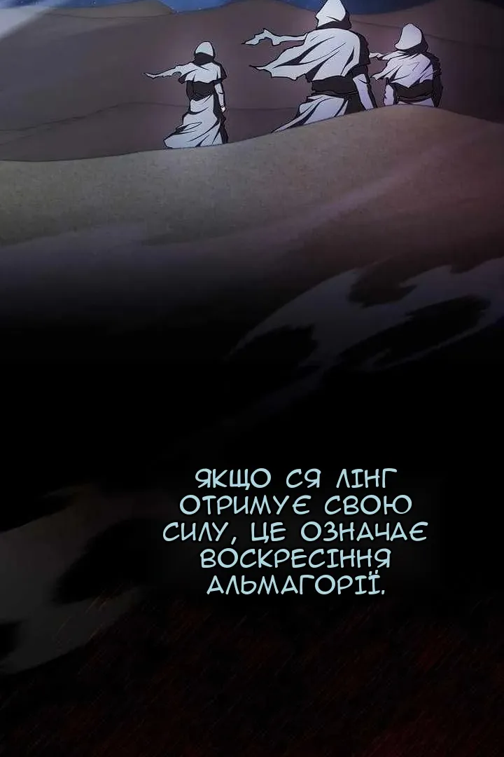 Сторінка 3