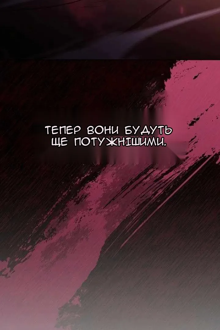 Сторінка 6