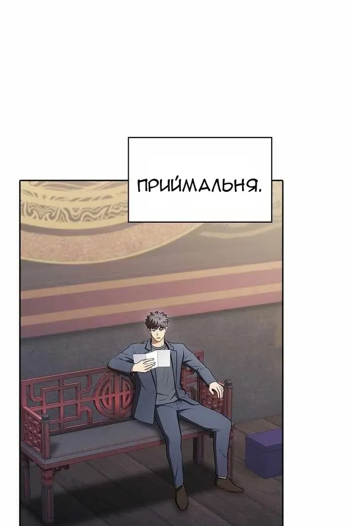 Сторінка 11