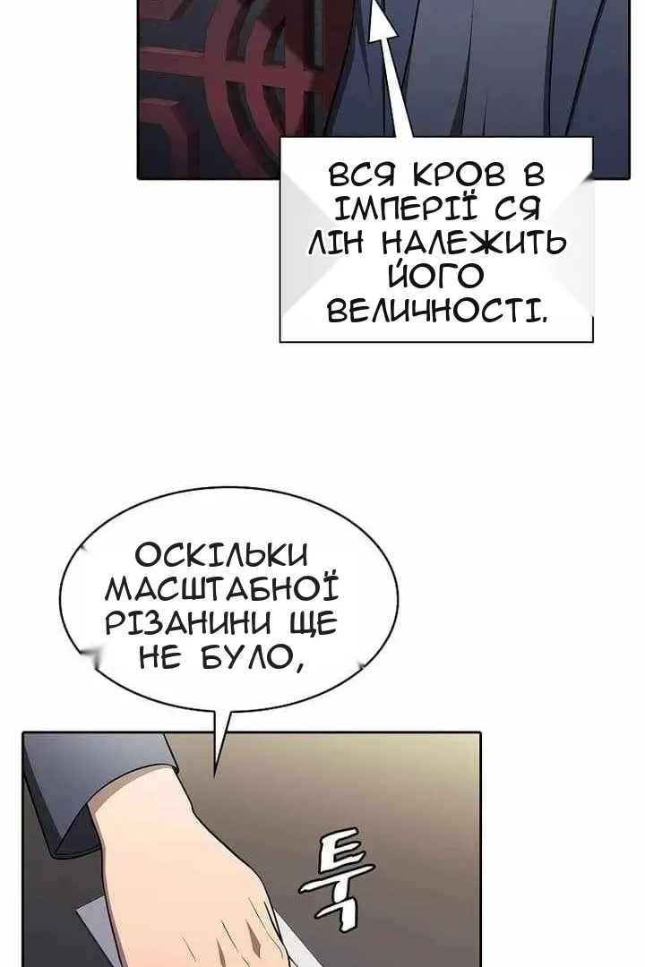 Сторінка 13