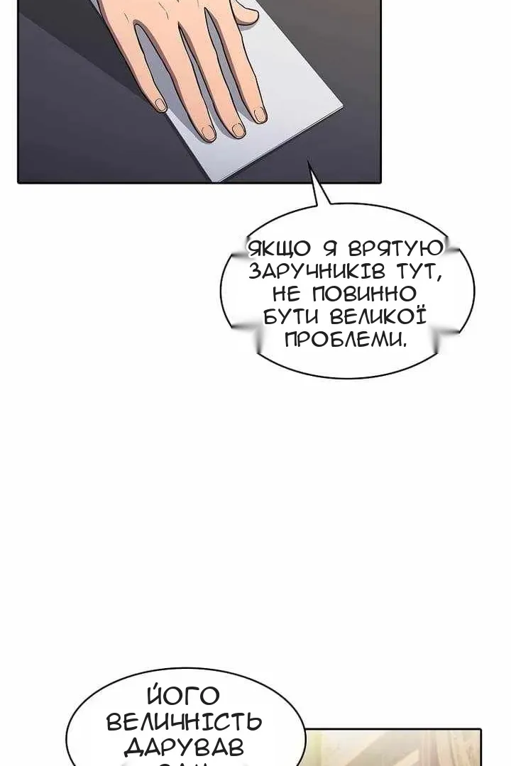 Сторінка 14