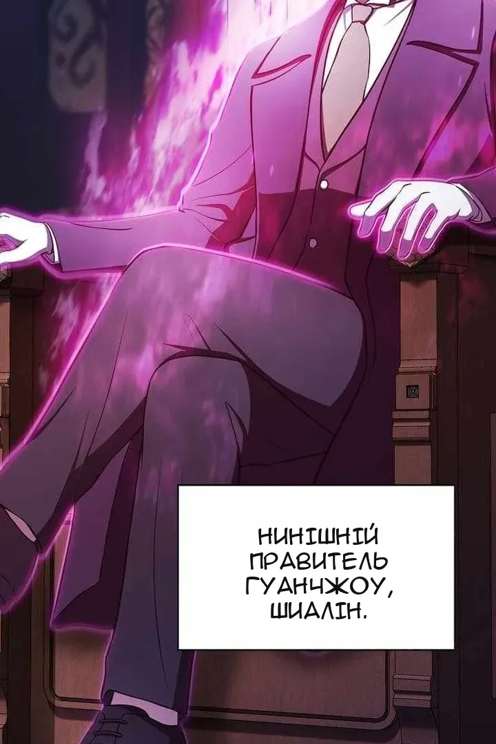 Сторінка 20