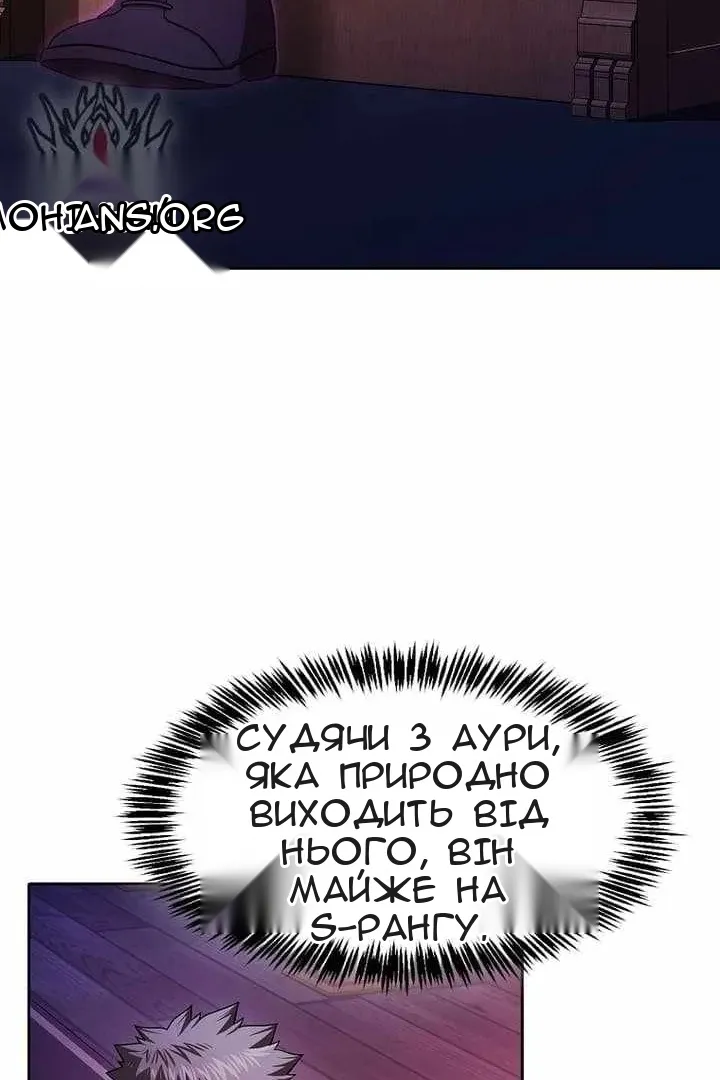 Сторінка 21