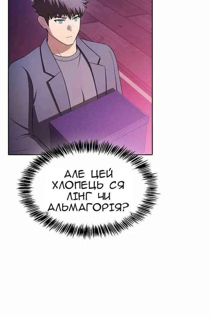 Сторінка 22