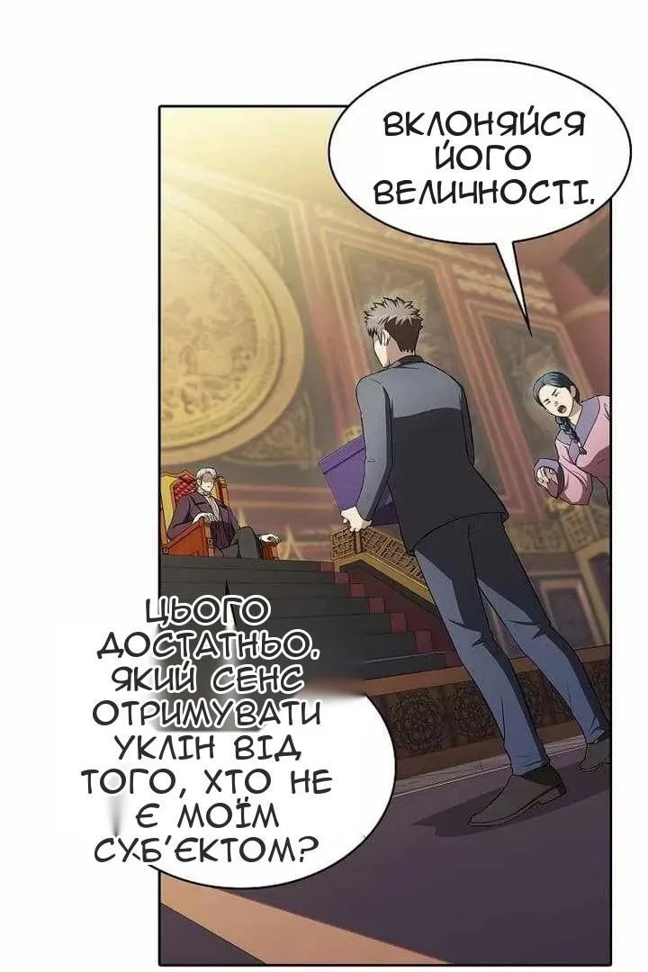 Сторінка 23