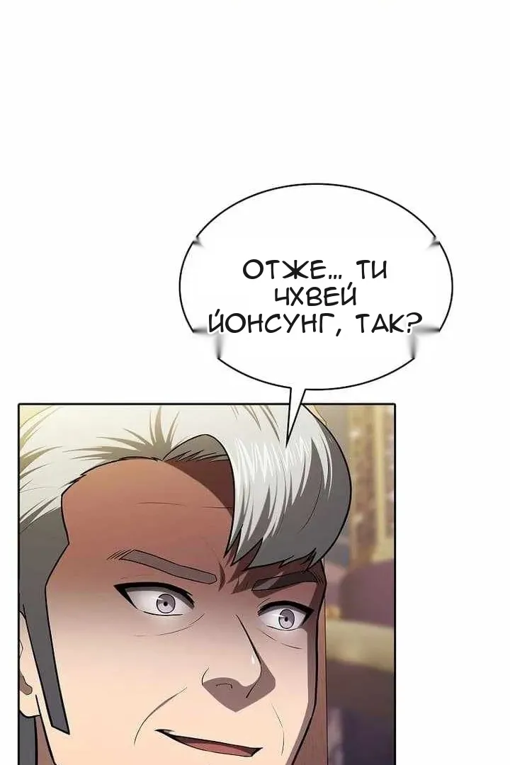 Сторінка 24