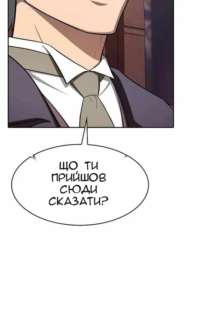 Сторінка 25