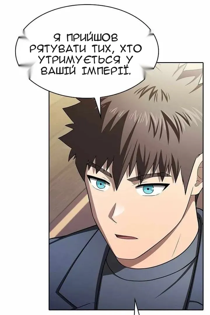 Сторінка 26