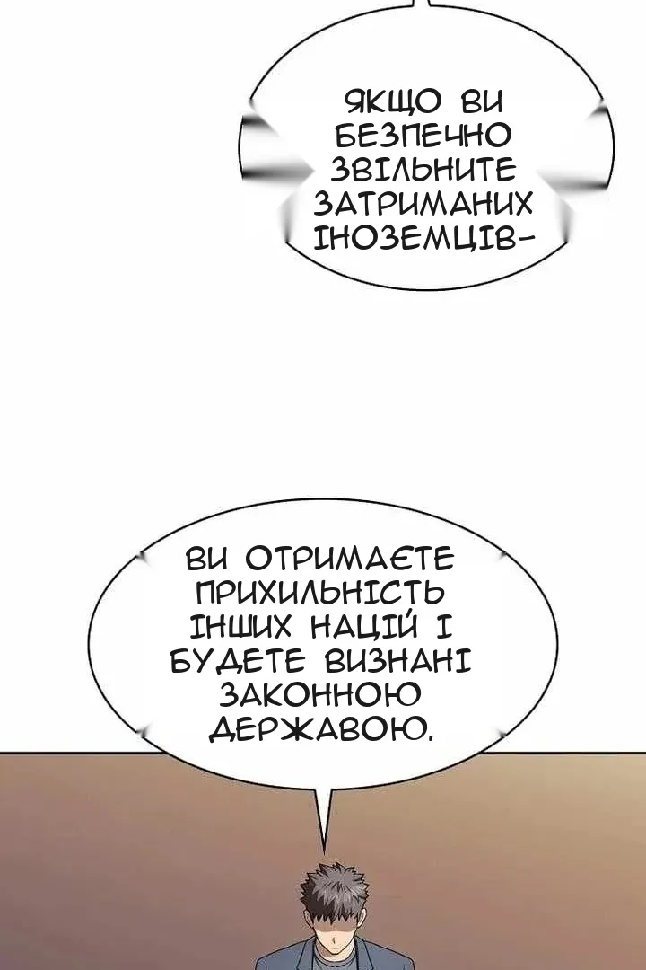 Сторінка 27