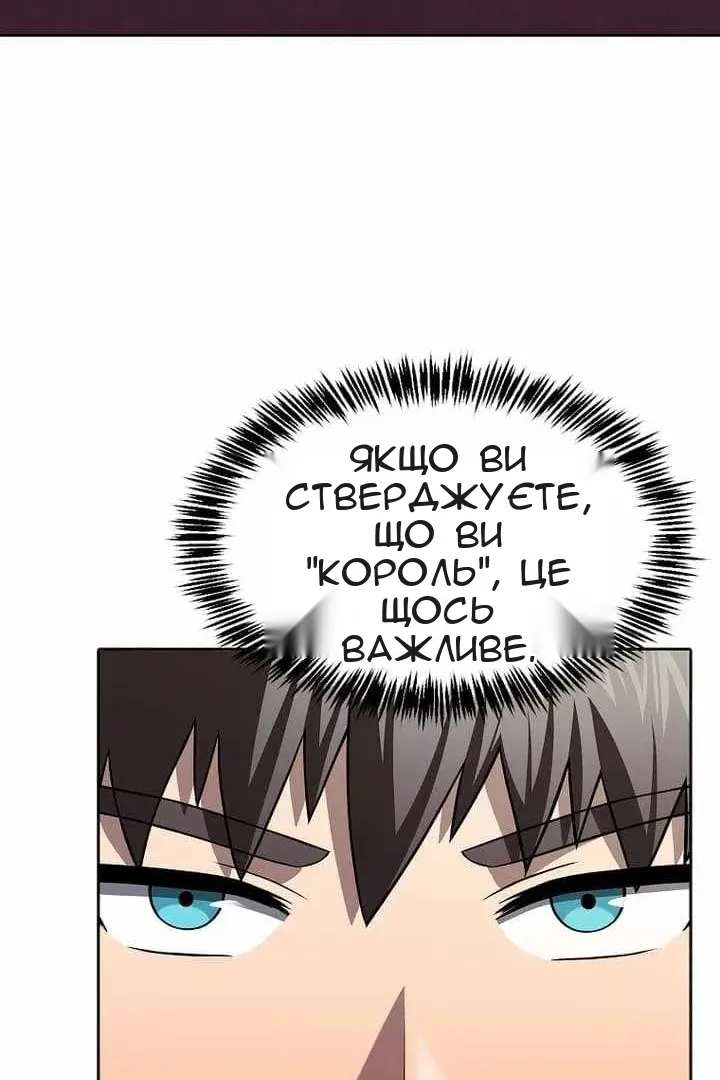 Сторінка 29