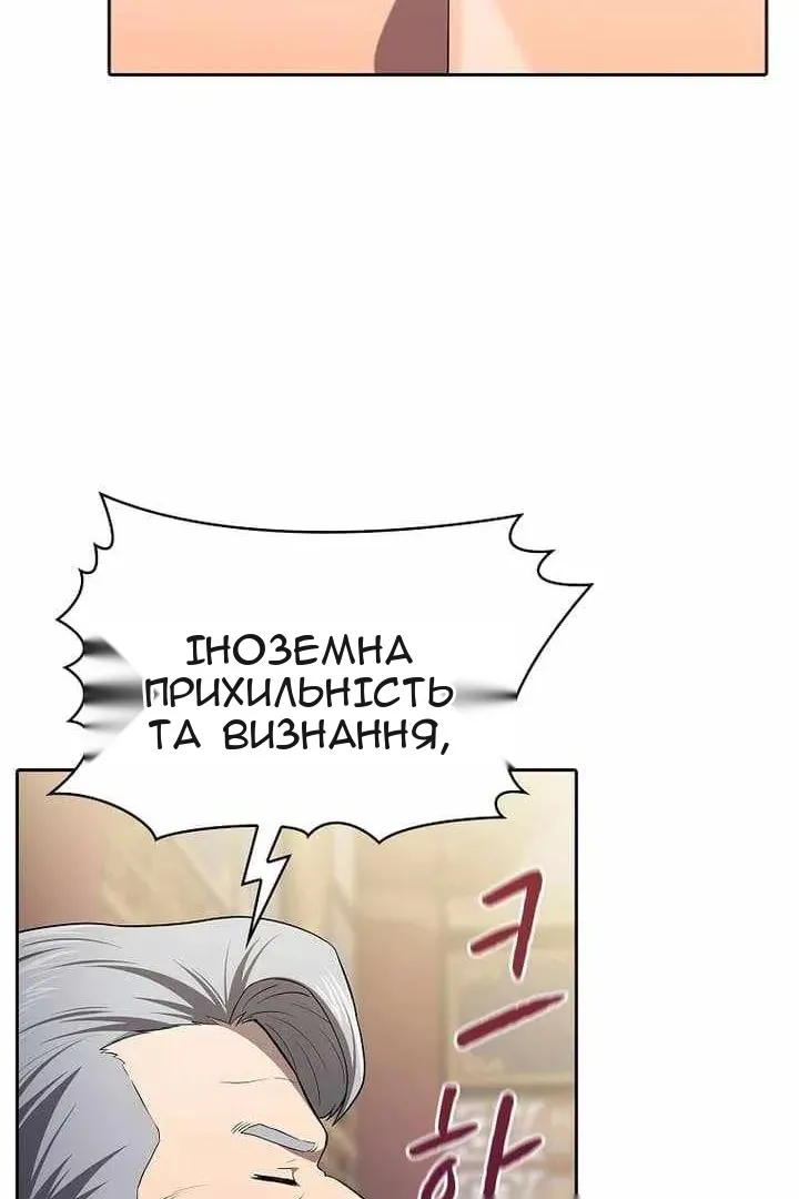 Сторінка 30