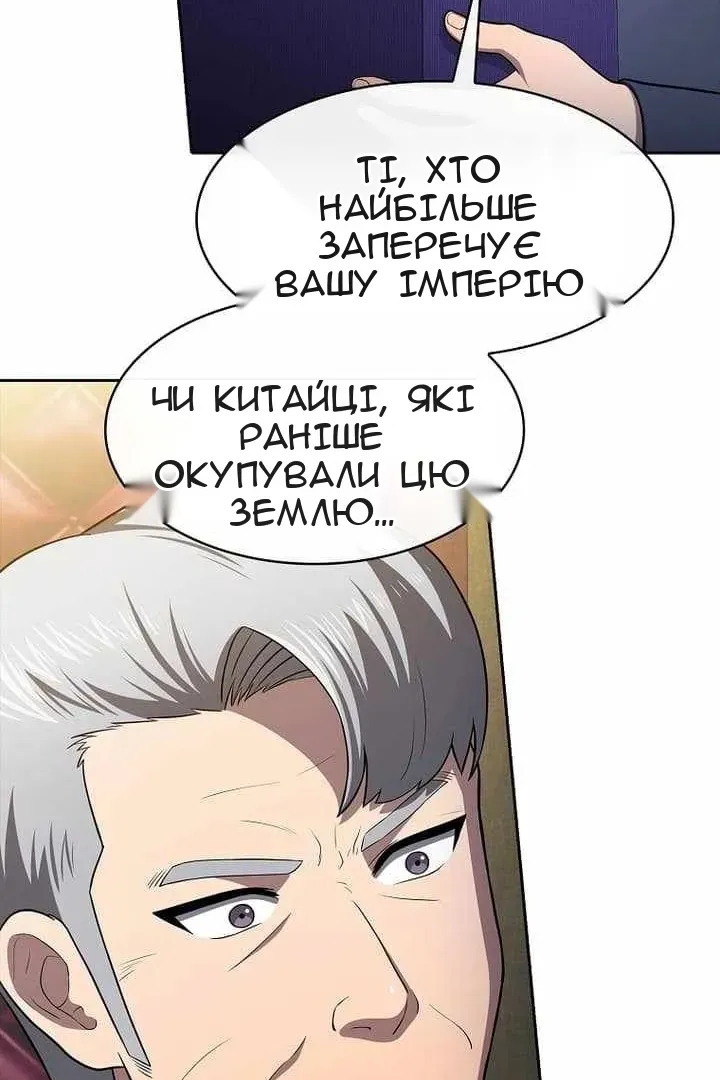 Сторінка 33