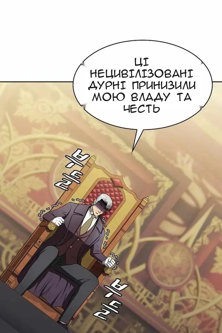Сторінка 36
