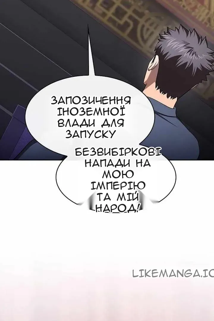 Сторінка 37