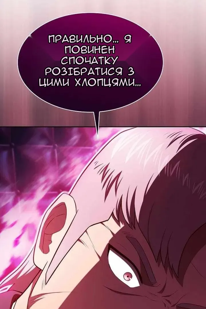 Сторінка 38