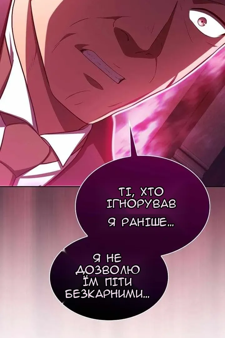 Сторінка 39