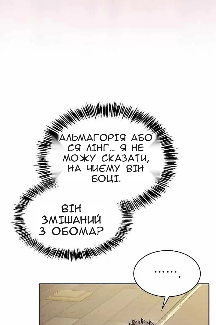 Сторінка 40
