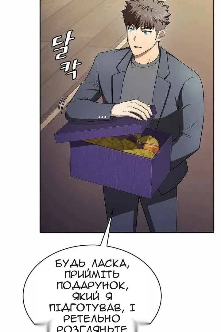Сторінка 41