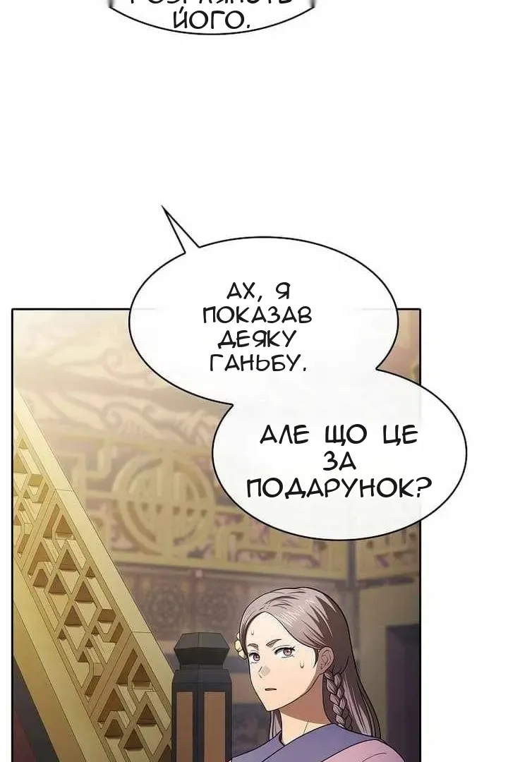 Сторінка 42