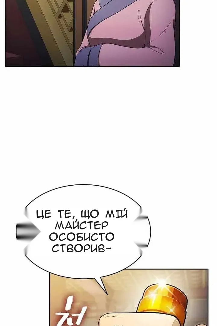 Сторінка 43