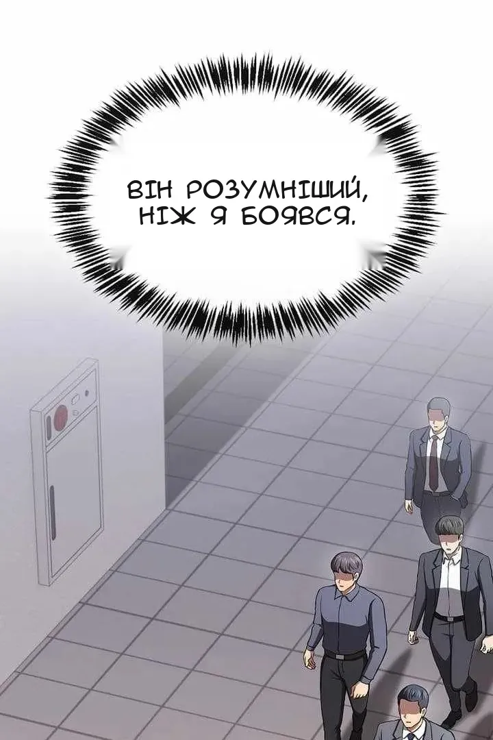 Сторінка 51