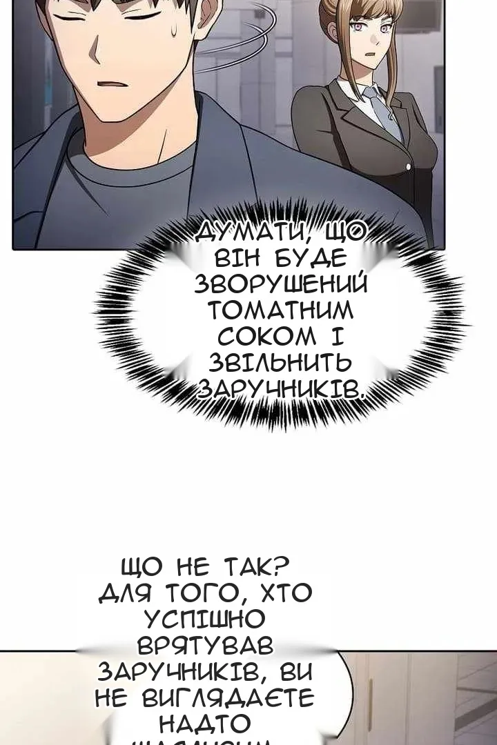 Сторінка 55