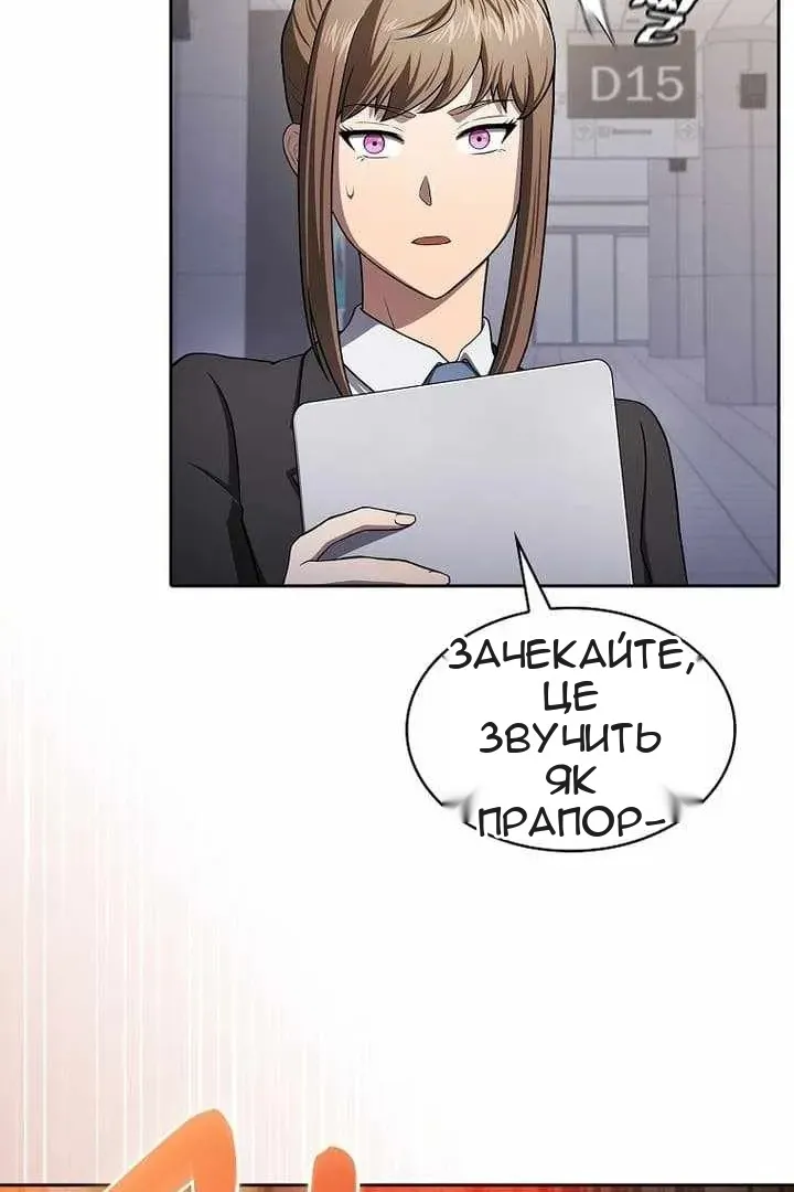 Сторінка 58