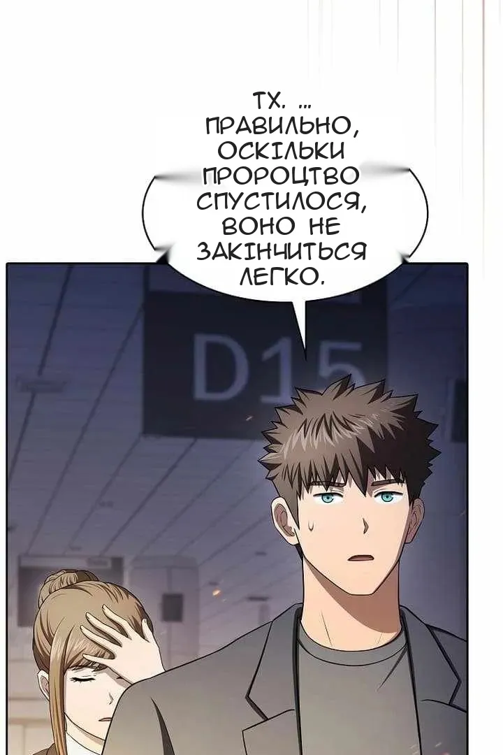 Сторінка 62