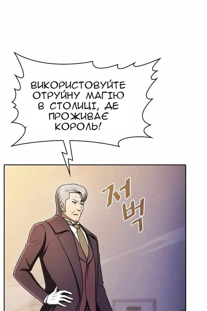 Сторінка 71