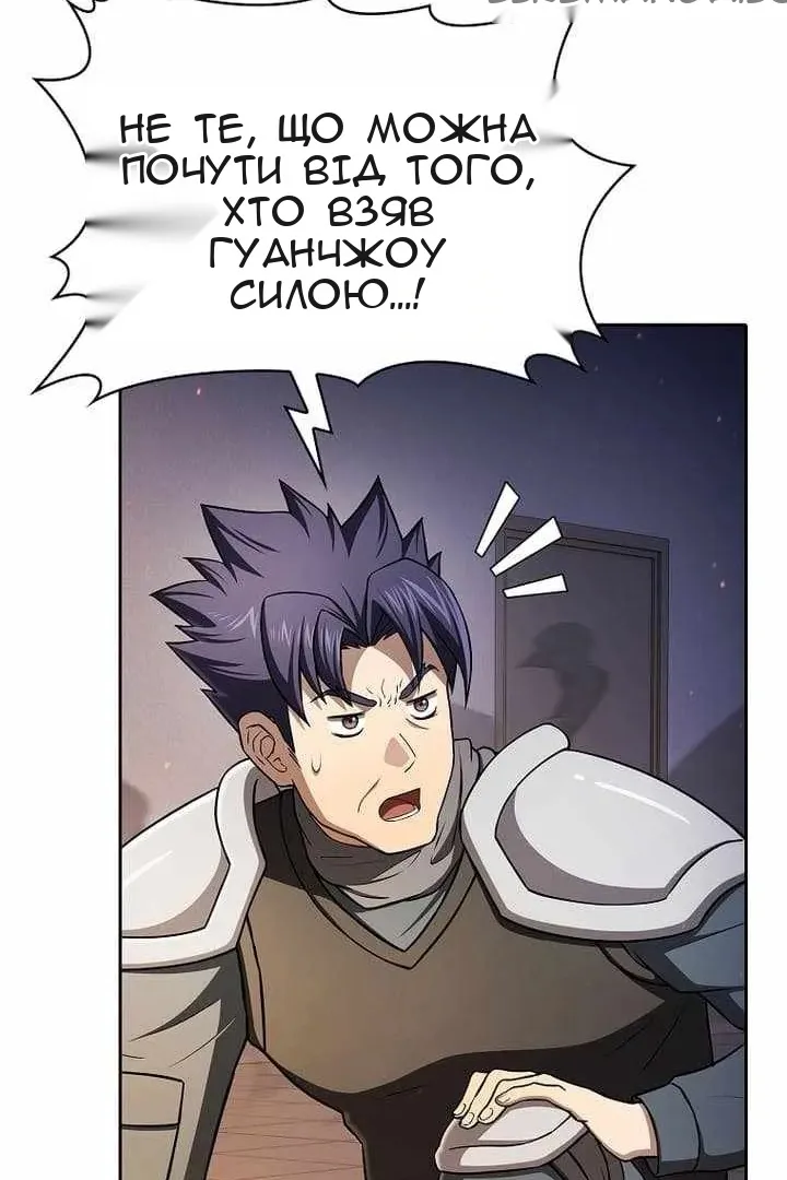 Сторінка 73