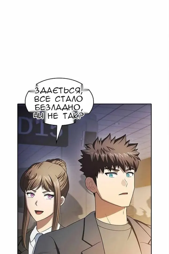 Сторінка 77