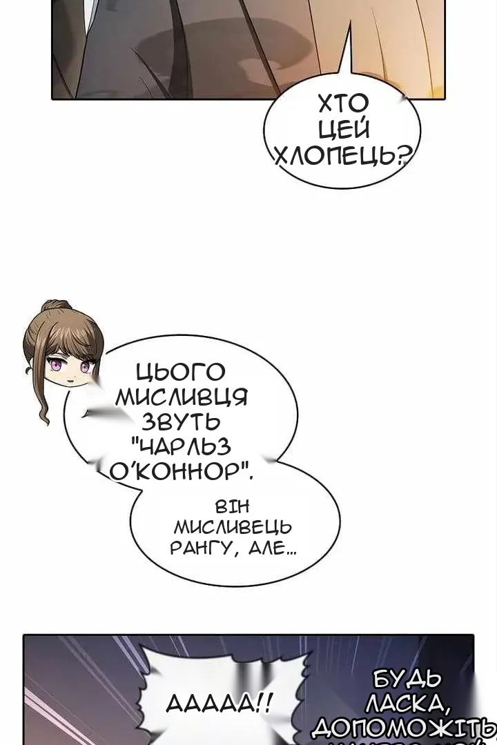 Сторінка 78