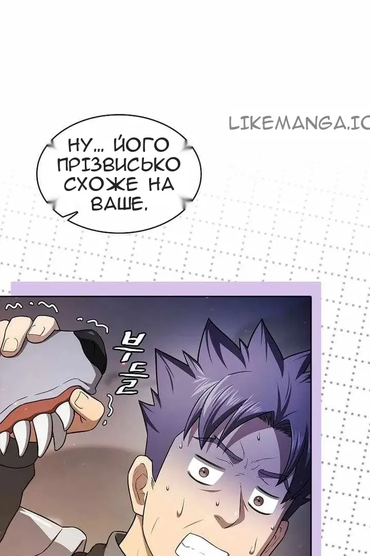 Сторінка 80
