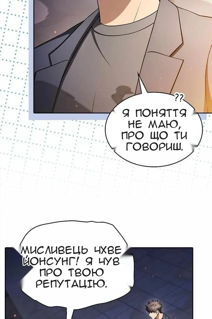 Сторінка 82