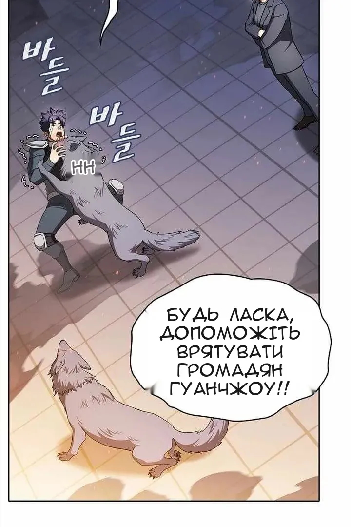 Сторінка 83