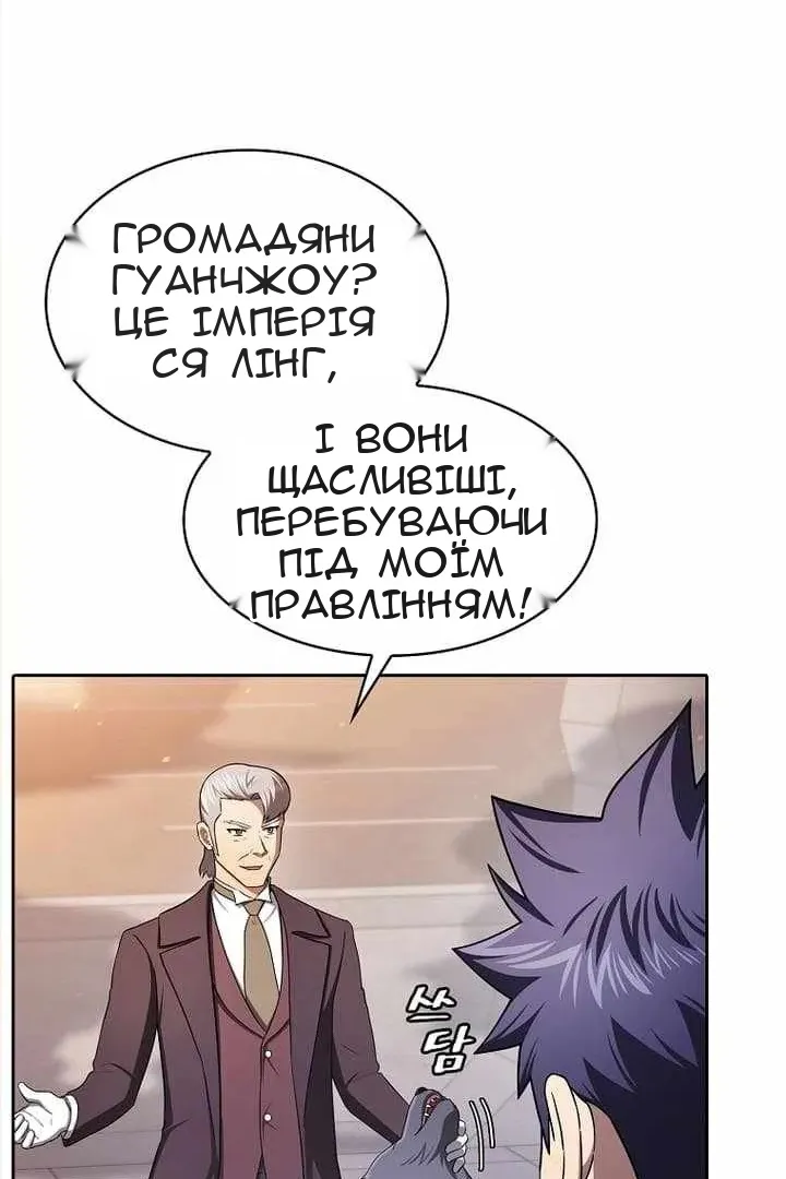 Сторінка 84