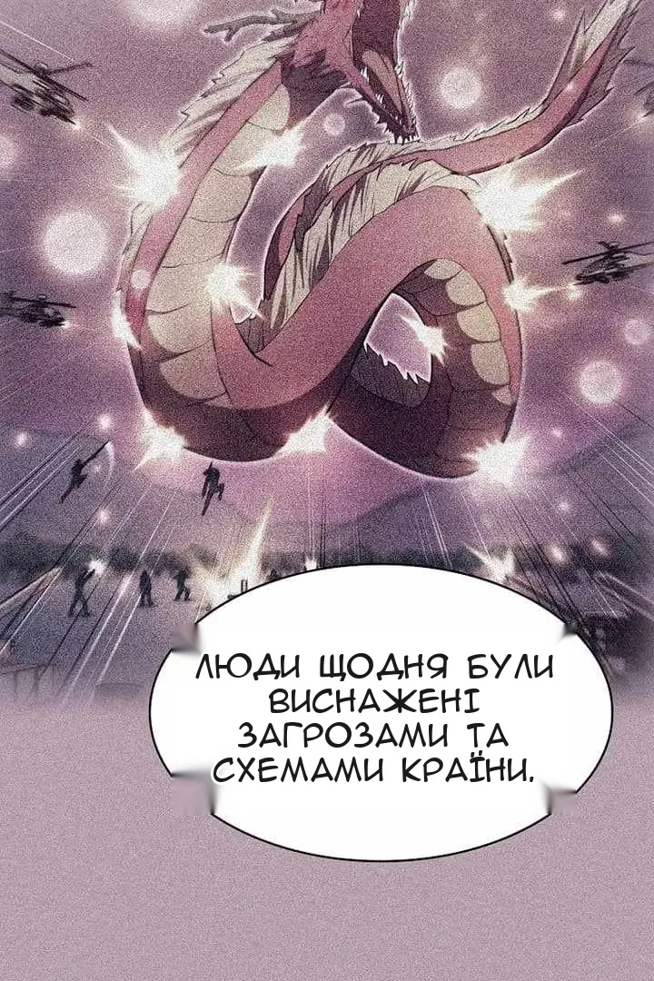 Сторінка 87