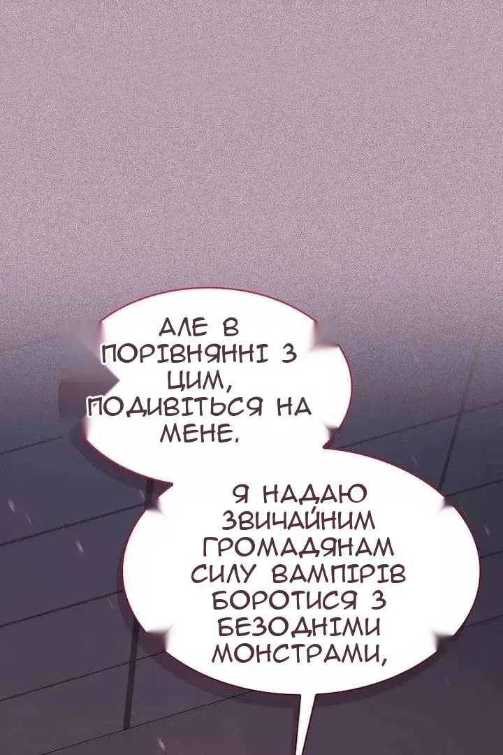 Сторінка 88